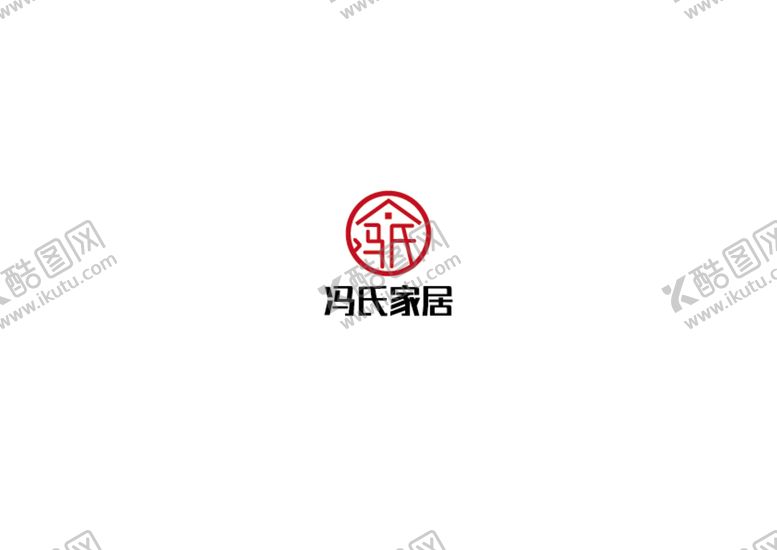 编号：33148211072237118812【酷图网】源文件下载-家居标识设计