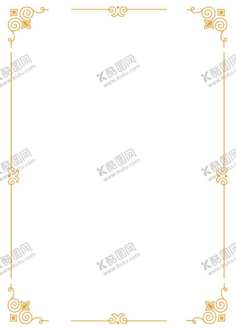 编号：15154810082134472807【酷图网】源文件下载-边框