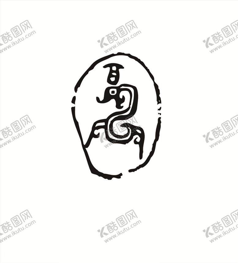 编号：66299110101703224228【酷图网】源文件下载-各朝代龙形图案龙纹