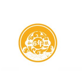 标志白酒