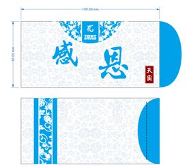 编号：04813609301804102173【酷图网】源文件下载-卡套