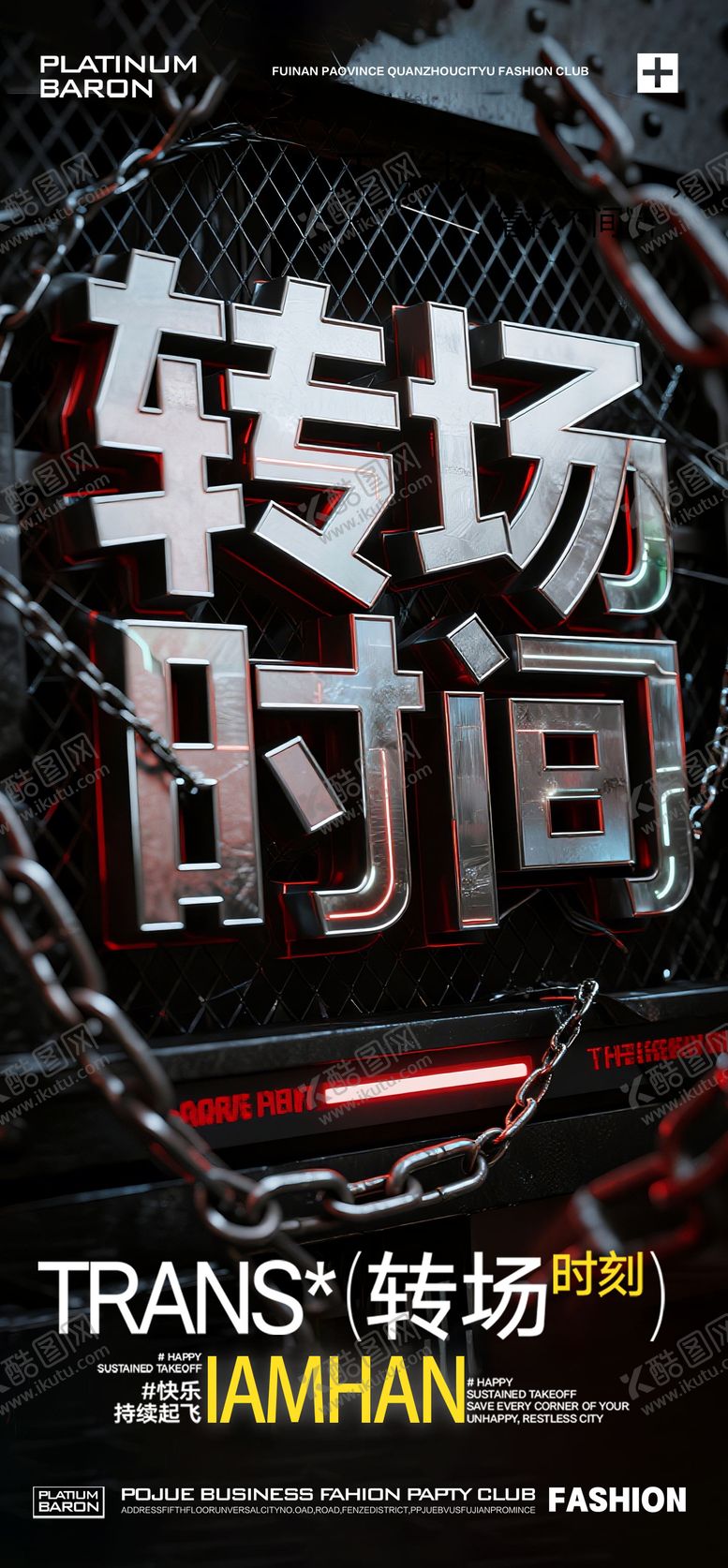 编号：47152611022122547049【酷图网】源文件下载-酒吧转场