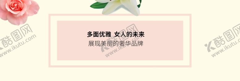 编号：55377109292240113288【酷图网】源文件下载-多面优雅