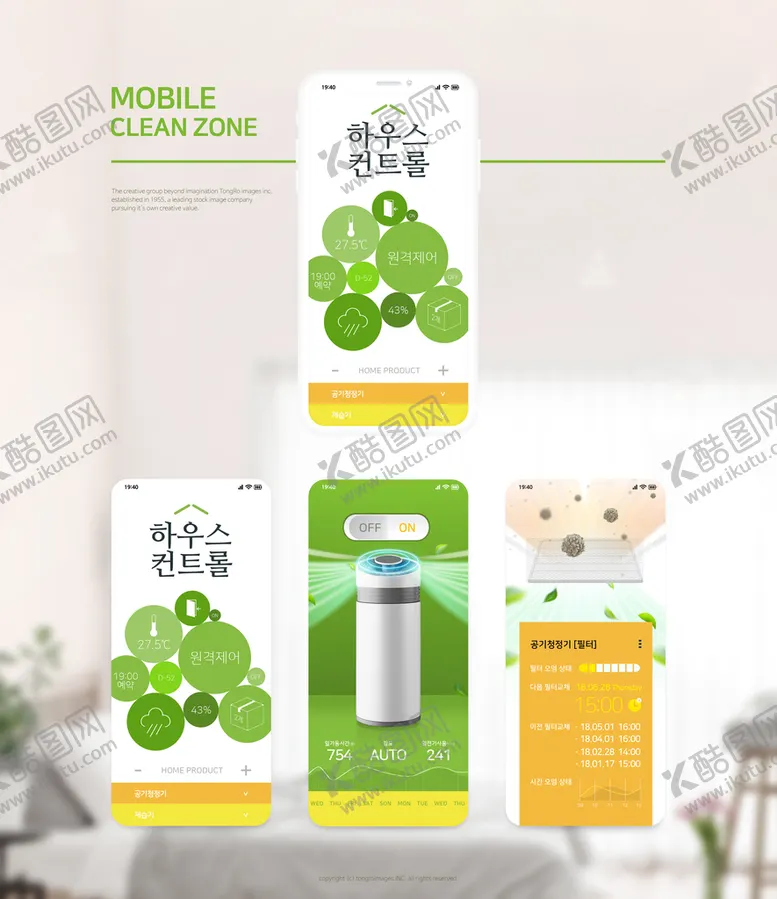 编号：82604709191608510859【酷图网】源文件下载-UI界面
