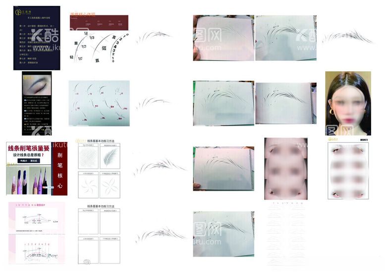 编号：27071402220123423291【酷图网】源文件下载-手工线条眉真人操作流程