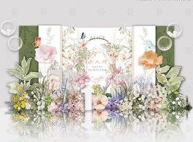 韩式水彩生日宴