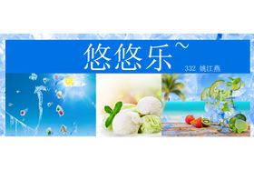 冰淇淋门头