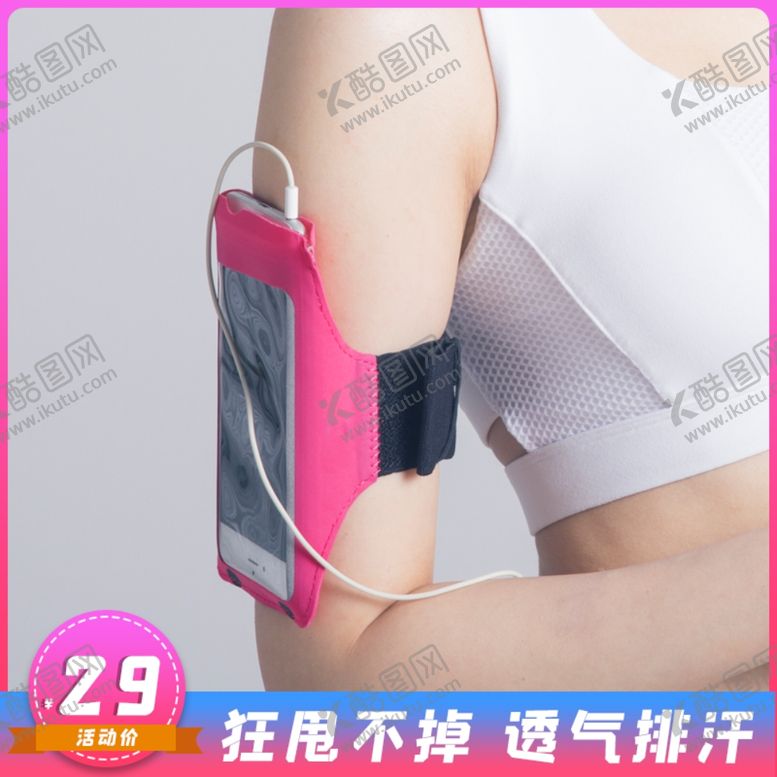 编号：24008506281340333614【酷图网】源文件下载-聚划算