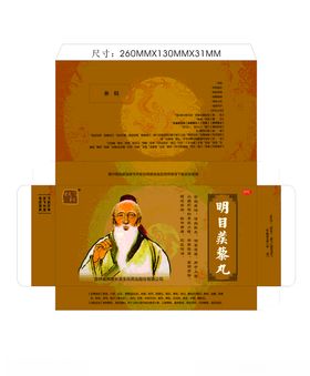 虾药海洋水产包装