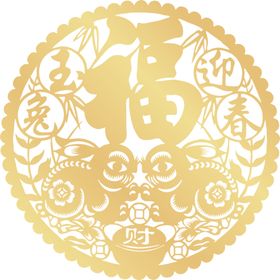 福字剪纸