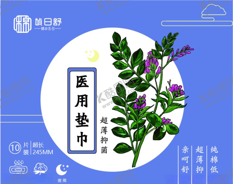 编号：81952303310151595439【酷图网】源文件下载-医用垫巾包装设计1.0