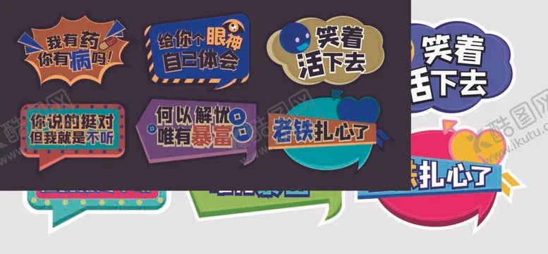 编号：97343211292343448288【酷图网】源文件下载-手举牌