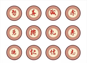象棋美德