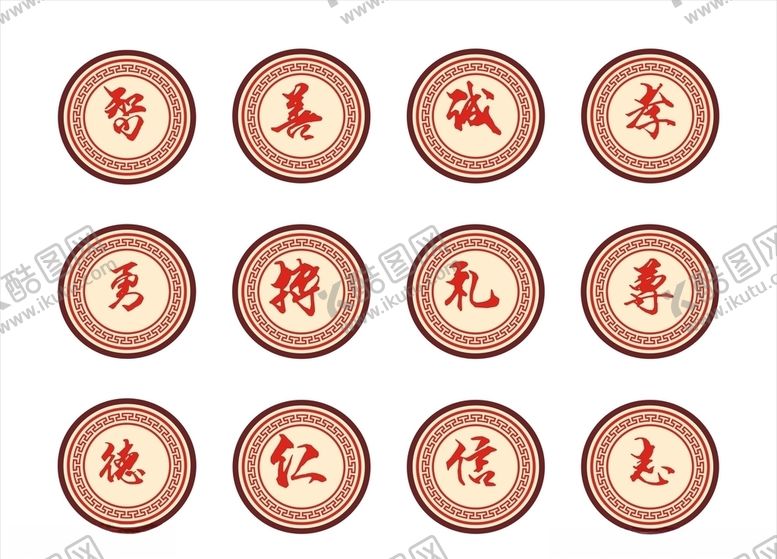 编号：72945407031253381823【酷图网】源文件下载-象棋美德