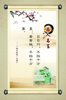 校园文化
