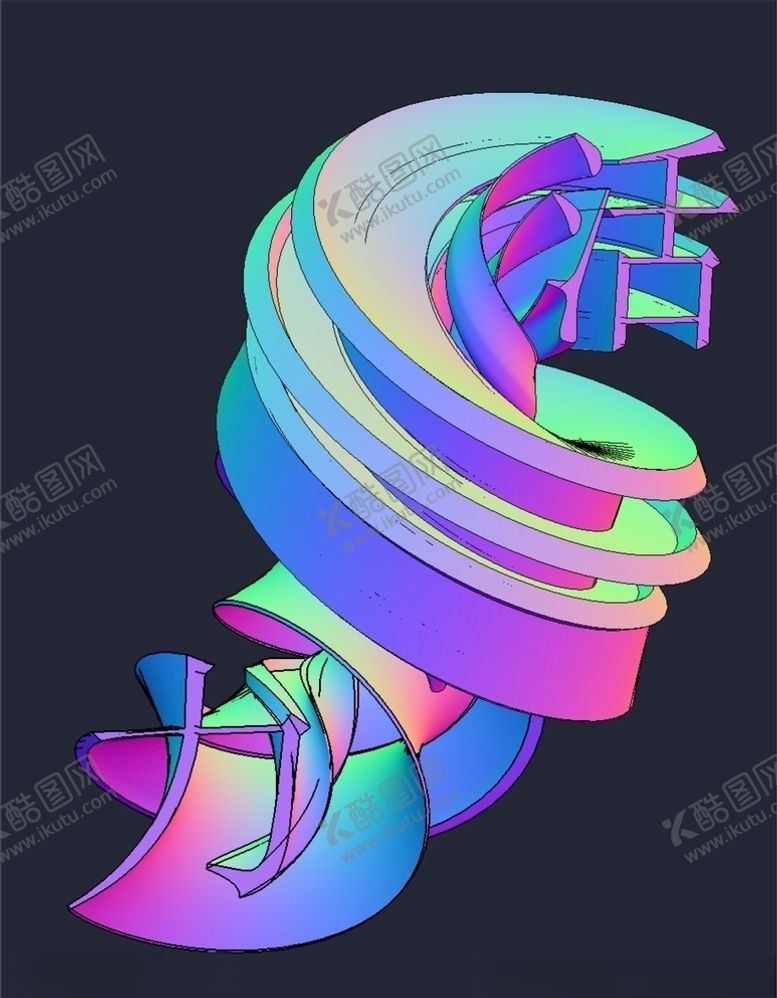 编号：31283310241900567878【酷图网】源文件下载-活力