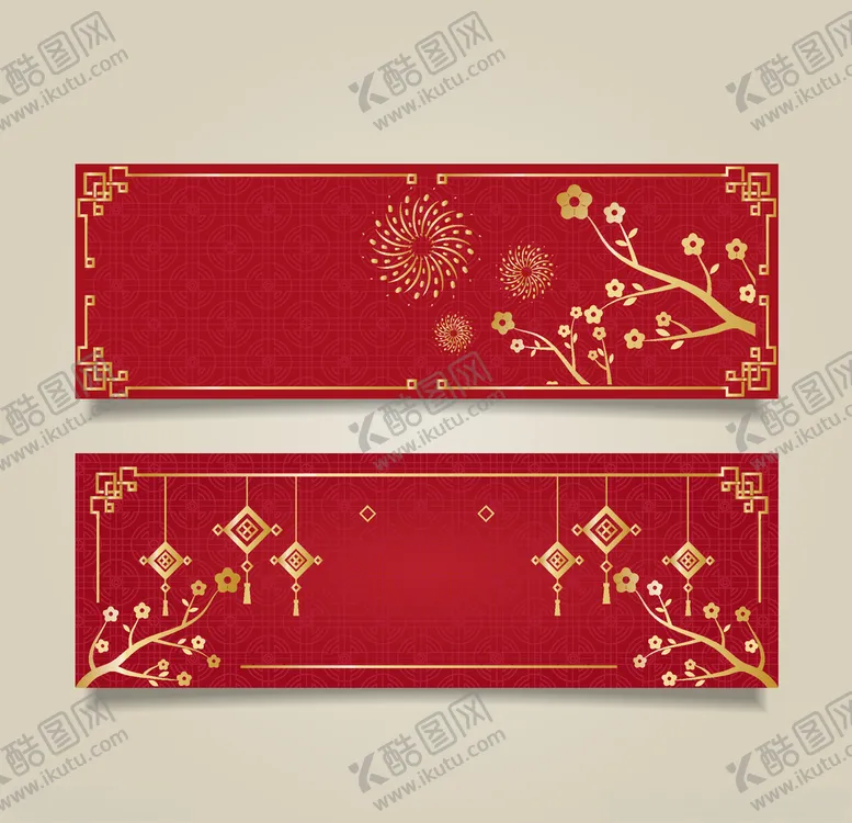 编号：52704603142308502570【酷图网】源文件下载-新春banner