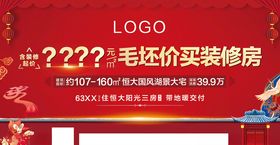 黑金桁架画面指示牌
