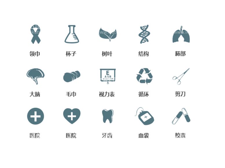 编号：23194311021934147053【酷图网】源文件下载-医疗图标