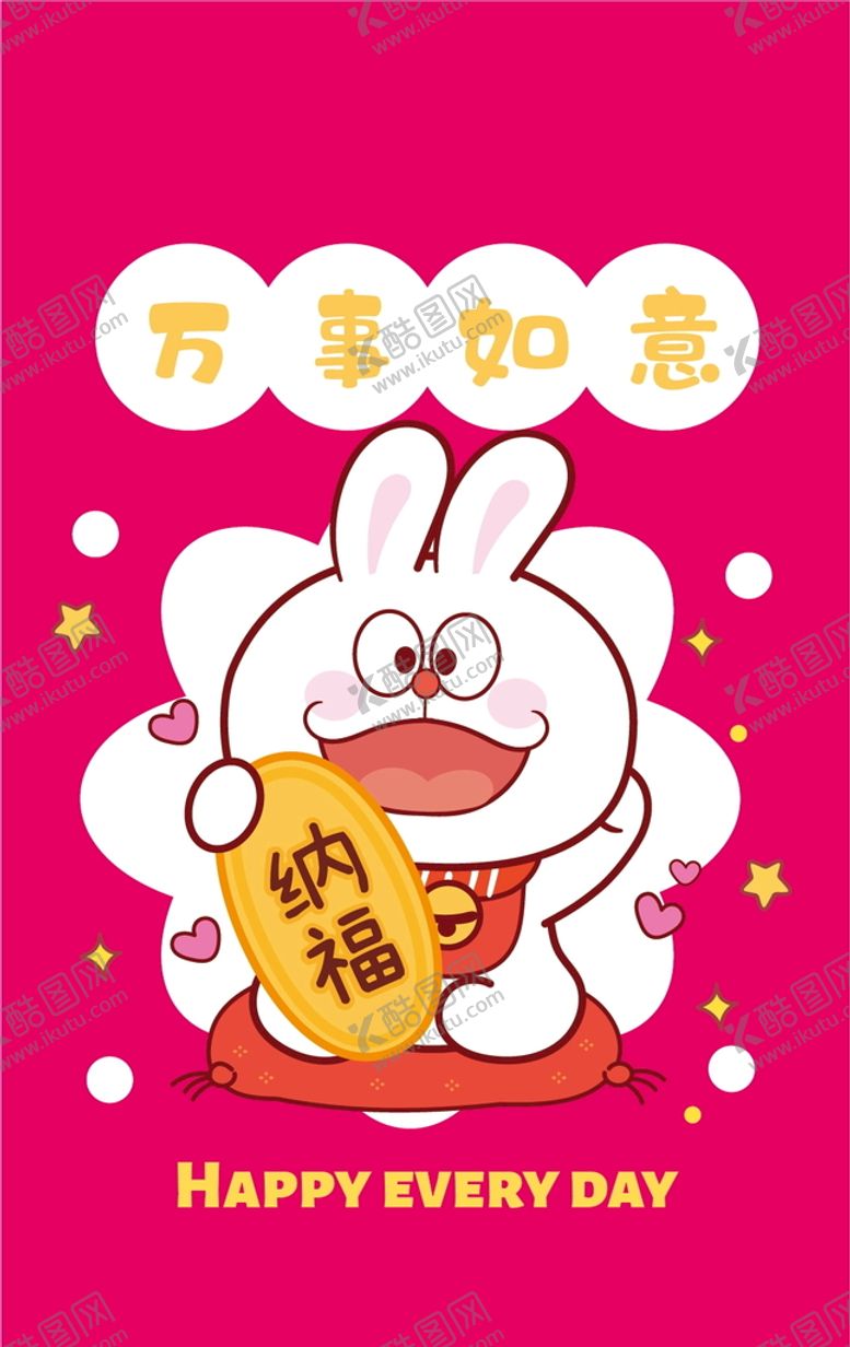 编号：58749010082107561987【酷图网】源文件下载-可爱小兔印花