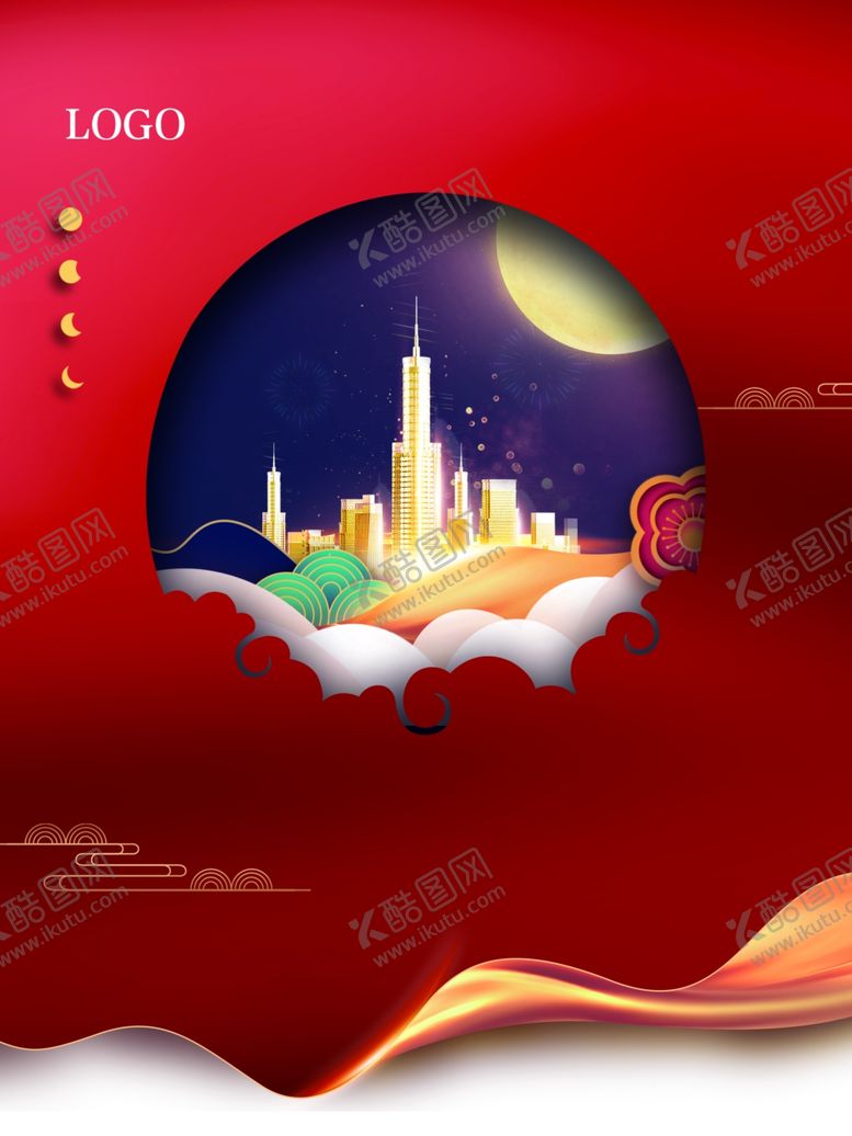 编号：18427902181359581955【酷图网】源文件下载-节日海报展板晚会背景