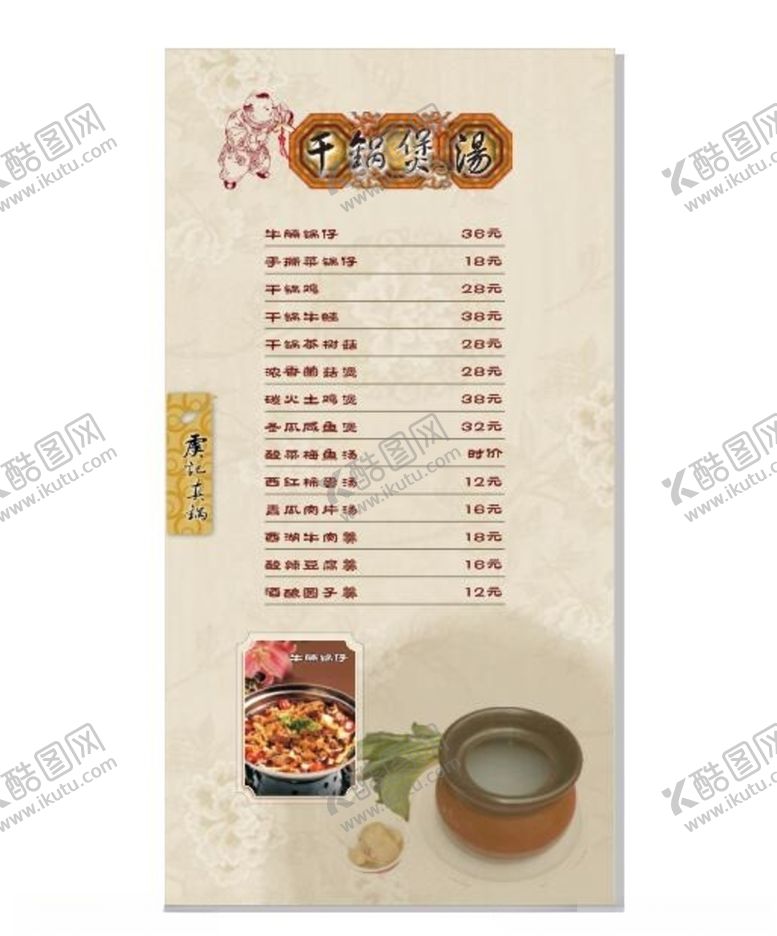 编号：91701307020739342868【酷图网】源文件下载-海鲜海报