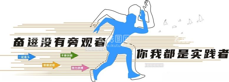 编号：12059112060454182178【酷图网】源文件下载-企业文化墙图片