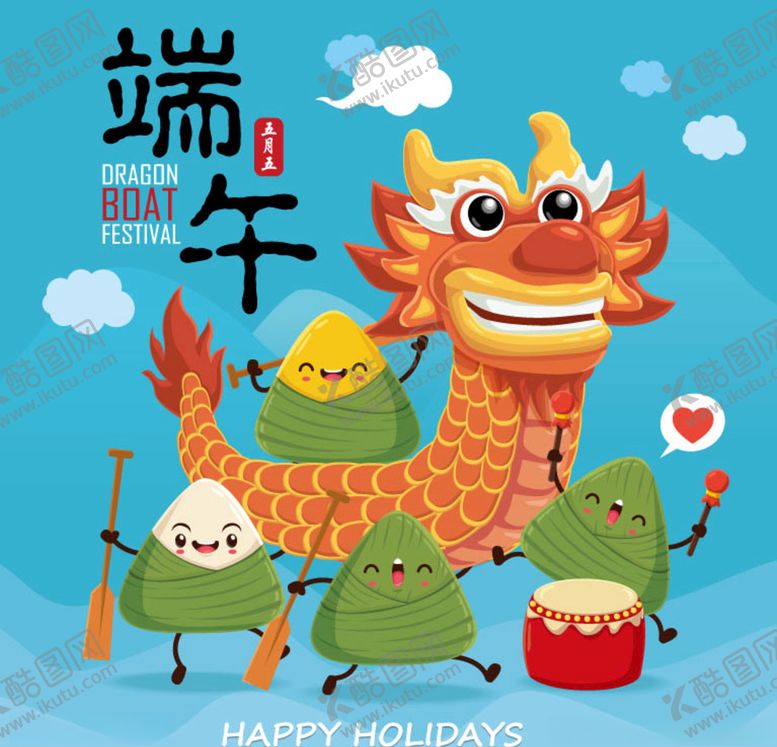 编号：11233509241737437440【酷图网】源文件下载-端午节海报