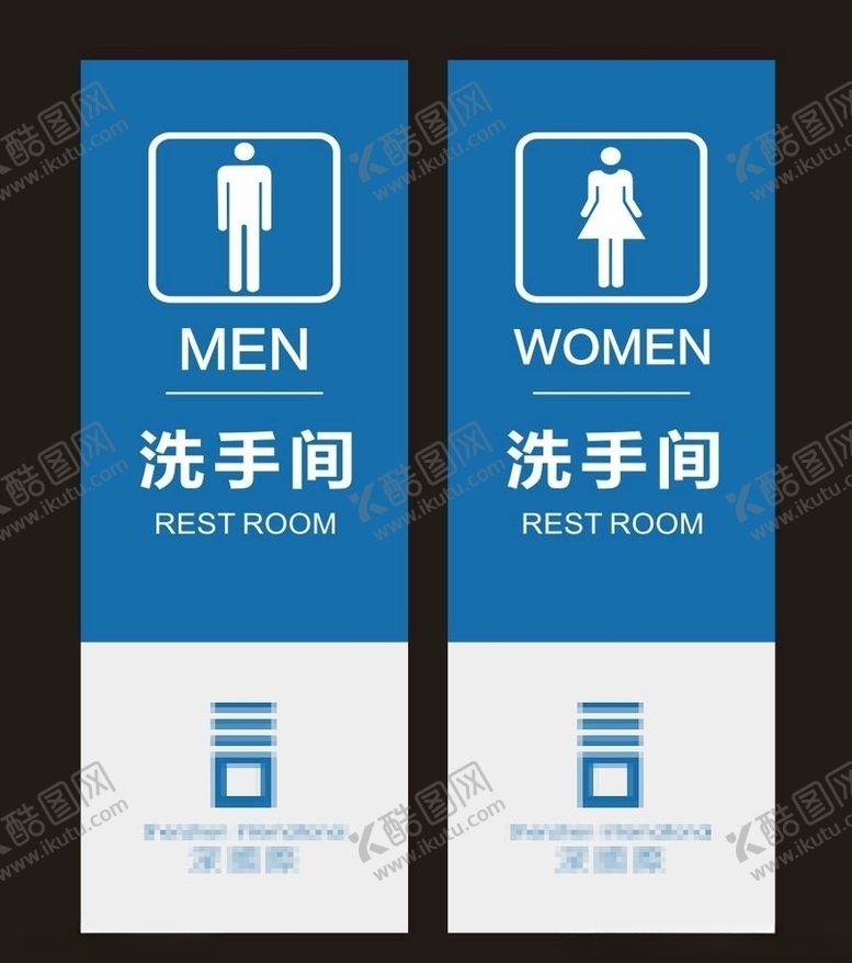 编号：23599809140425338842【酷图网】源文件下载-洗手间标识牌
