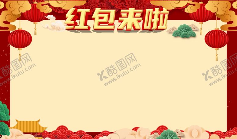 编号：84949902210629201418【酷图网】源文件下载-红包墙