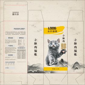 猫粮狗粮包装