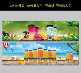 冷饮果汁灯箱