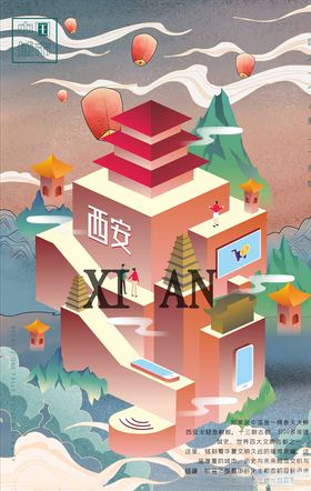 国潮背景元素