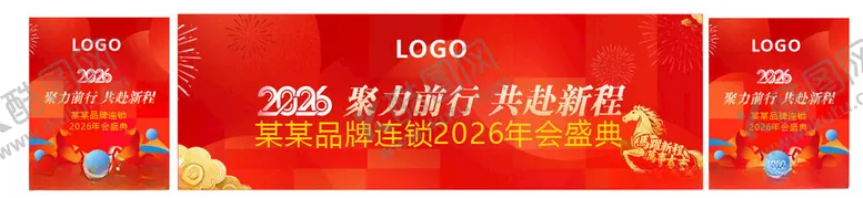 编号：69092703312349154440【酷图网】源文件下载-年会通用背景板