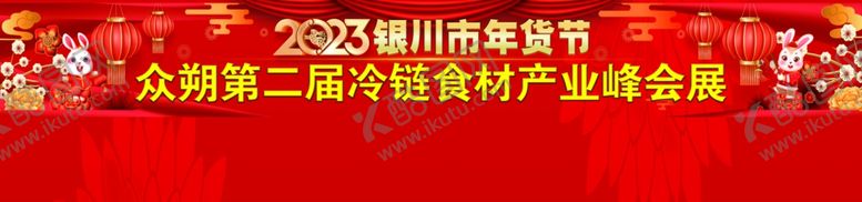 编号：69418710020135280836【酷图网】源文件下载-龙门架
