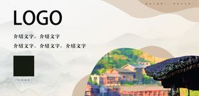 商场围挡餐饮风景商业