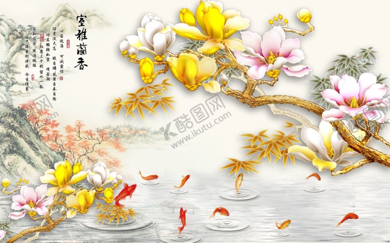 编号：16710205160132574510【酷图网】源文件下载-室雅兰香
