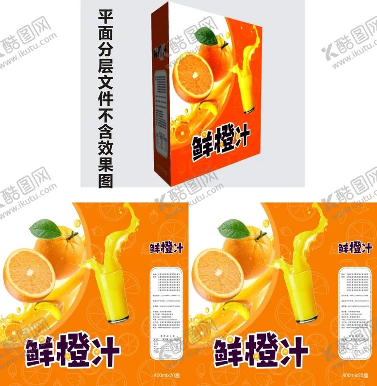 编号：03621709212251145891【酷图网】源文件下载-手提袋