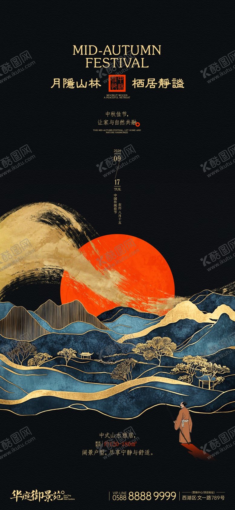 编号：81460202210322419178【酷图网】源文件下载-房地产广告
