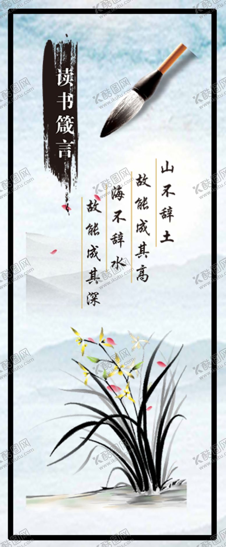 编号：86860109210644312518【酷图网】源文件下载-兰花