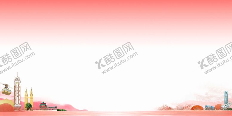 编号：24956104052350131852【酷图网】源文件下载-重庆元素海报素材