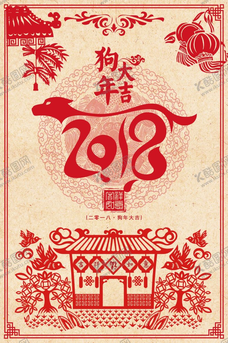 编号：88762910280833235247【酷图网】源文件下载-过年除夕