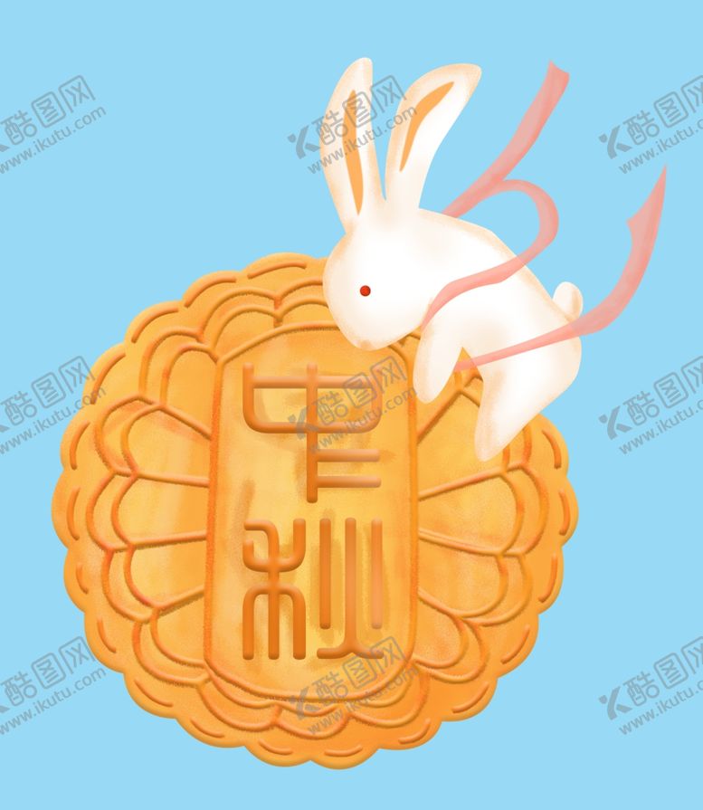编号：85366305090410227246【酷图网】源文件下载-月饼玉免