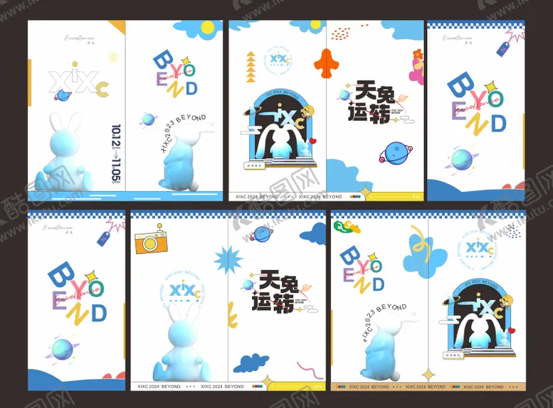 编号：30312706151628558969【酷图网】源文件下载-主画面玻璃贴