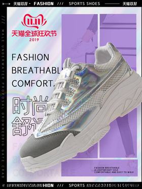 双11banner海报十一大促天猫