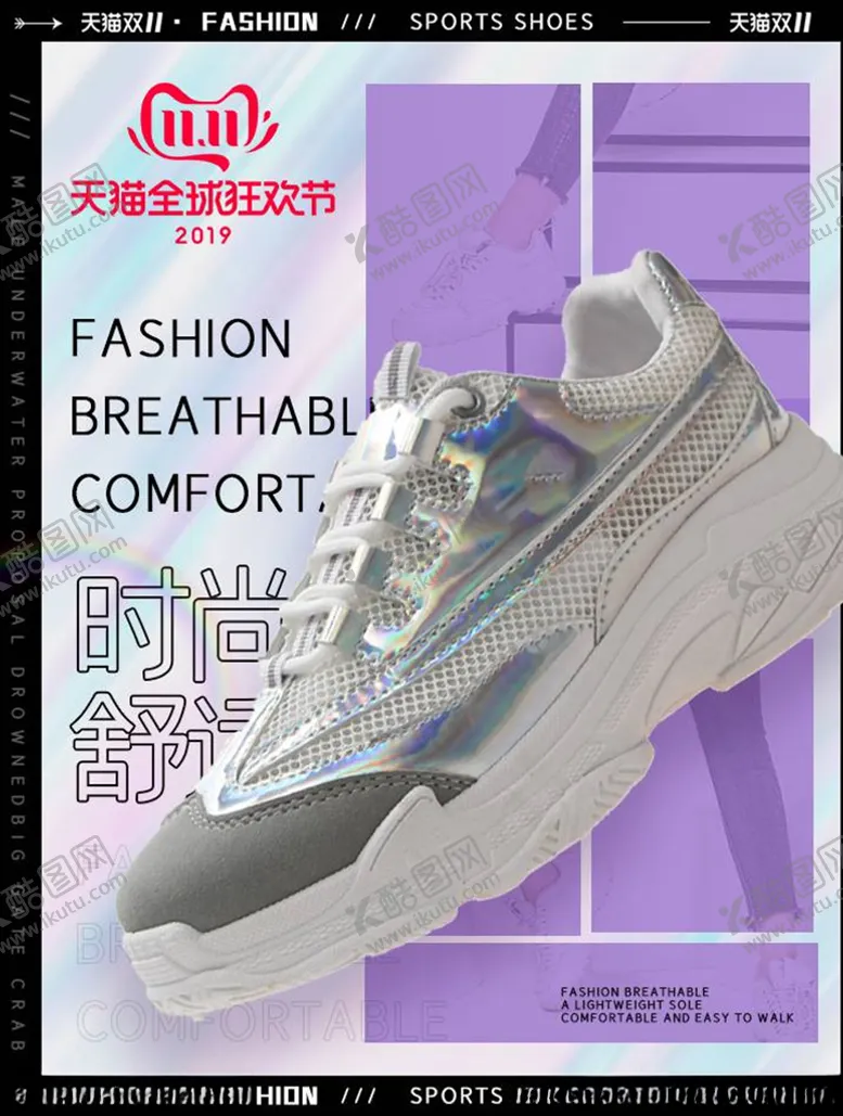 编号：99522104301927164924【酷图网】源文件下载-双11banner