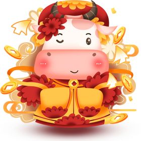 卡通牛年
