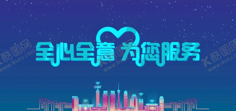 编号：88601910240946355194【酷图网】源文件下载-发布会