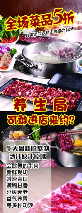灯箱图片海报背景