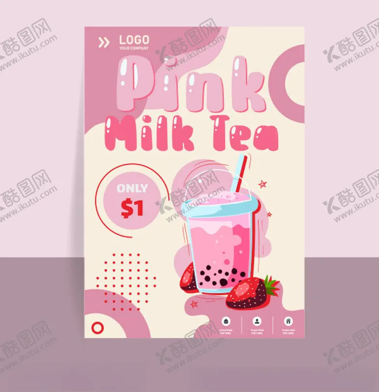 编号：57502901282154464682【酷图网】源文件下载-草莓奶茶果汁广告